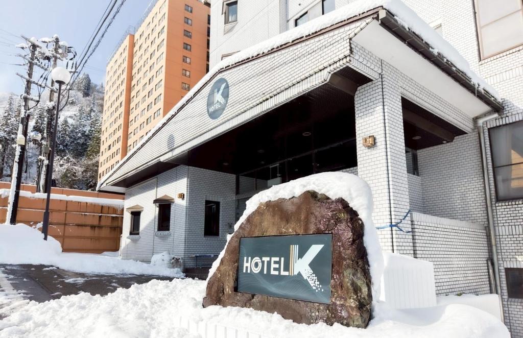 客戶故事：Hotel K Yuzawa